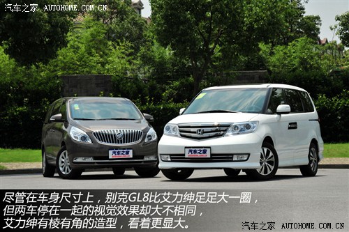 Honda Dongfeng Honda Ailishen 2012 2.4 VTi-S Premium Edition