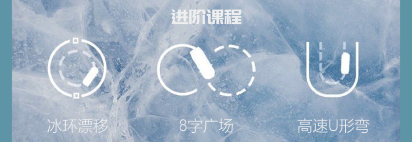 Ice and snow test drive Geely CMA architecture series