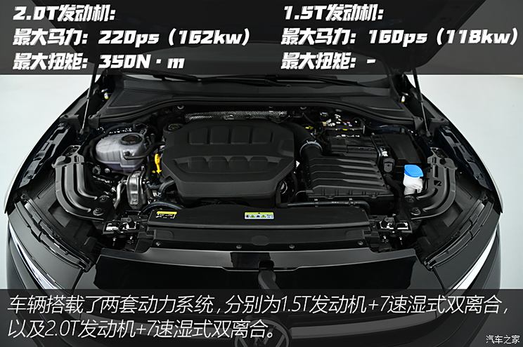 FAW-Volkswagen, Maiteng 2024 380TSI DSG kit version