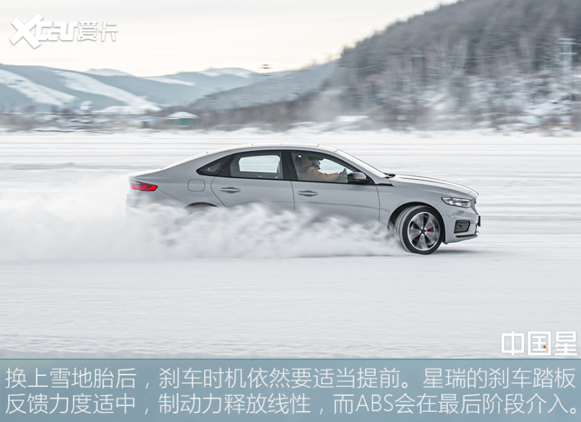 Ice and snow test drive Geely CMA architecture series