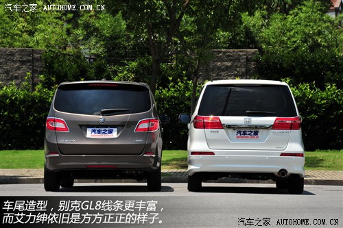 Honda Dongfeng Honda Ailishen 2012 2.4 VTi-S Premium Edition