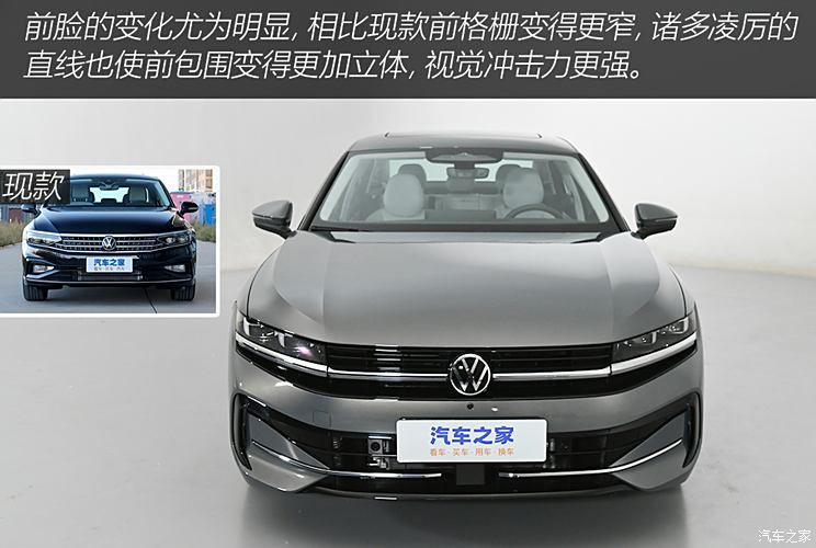 FAW-Volkswagen, Maiteng 2024 380TSI DSG kit version